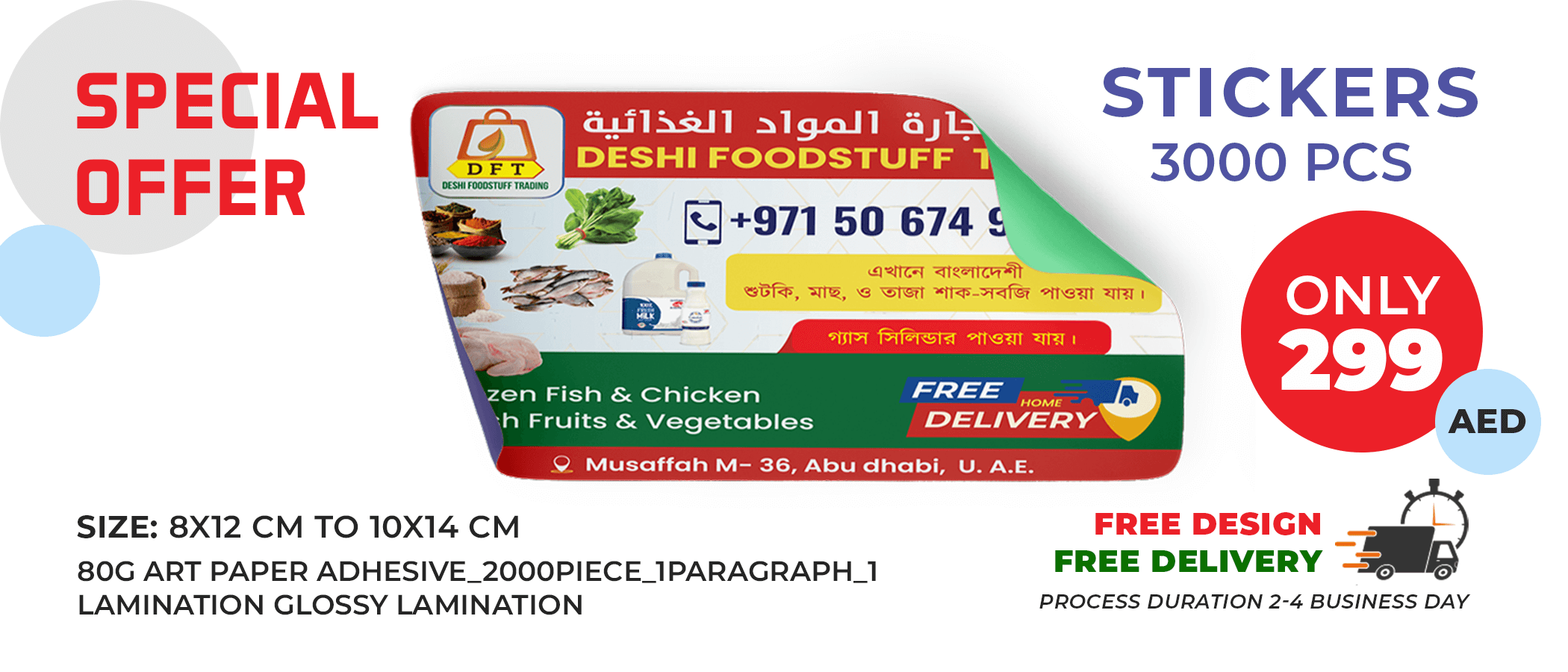 special-offer-stickers